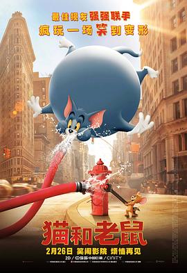 恩施深情